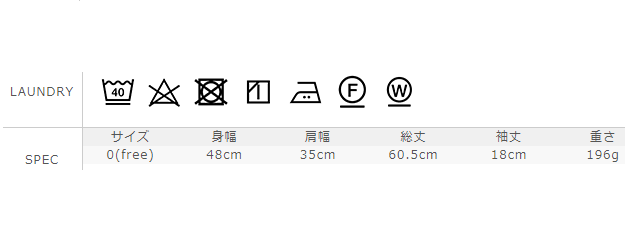 サイズに関しましては、商品によって多少の誤差が生じる場合がございます。予めご了承ください。