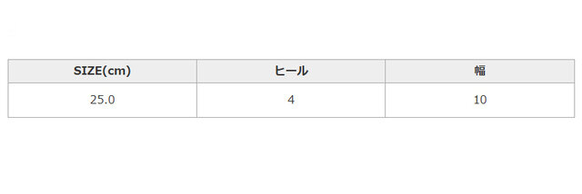 手作業による平置きでの採寸の為、多少の誤差が出る場合がございます。予めご了承ください。