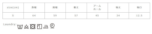 中性洗剤を使用して下さい。アイロンはあて布を使用して下さい。クリーニングネットを使用して下さい。 すすぎは十分に行って下さい。長時間の浸漬や濡れたままの放置はお避け下さい。
手作業による平置きでの採寸の為、多少の誤差が出る場合がございます。予めご了承ください。