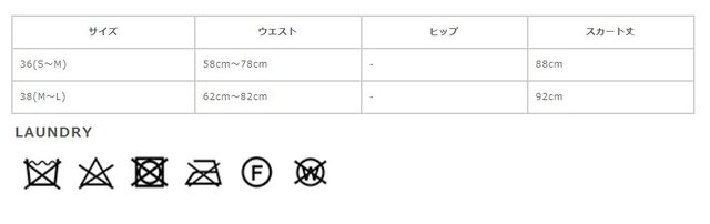 サイズに関しましては、商品によって多少の誤差が生じる場合がございます。予めご了承ください。