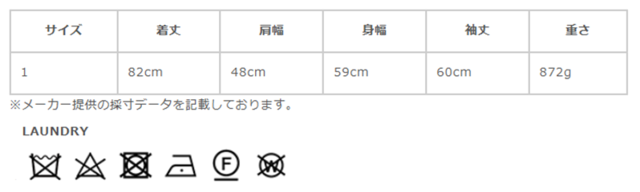 サイズに関しまして、商品によって多少の誤差が生じる場合がございます。予めご了承ください。