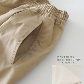 Commencement｜ワイドパンツ T/C wide pants C-053 コメンスメント