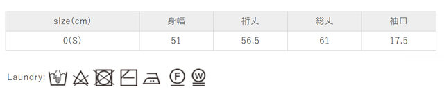 洗濯の際は、軽く押し洗いをしてください。裏返して、ネットに入れて洗ってください。長時間の浸漬や濡れたままの放置はお避けください。
手作業による平置きでの採寸の為、多少の誤差が出る場合がございます。予めご了承ください。