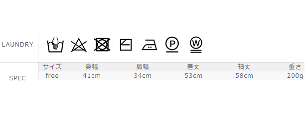 サイズに関しましては、商品によって多少の誤差が生じる場合がございます。予めご了承ください。