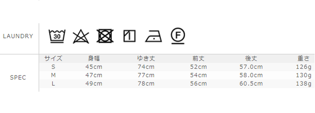 サイズに関しましては、商品によって多少の誤差が生じる場合がございます。予めご了承ください。