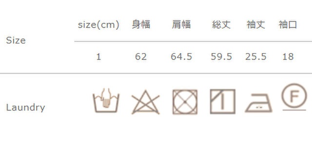 手作業による平置きでの採寸の為、多少の誤差が出る場合がございます。予めご了承下さいませ。
素材の特性上、洗濯後多少縮むことがあります。洗濯後は形を整えて干して下さい。色落の場合は洗濯の際、多少色落ちします。他の物と分けて洗って下さい。
