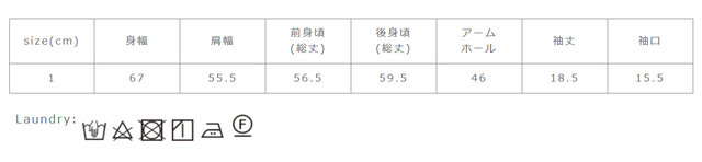 生成・淡色系の色物は、無蛍光洗剤を使用してください。濃色は単独で別に洗ってください。長時間の浸漬や濡れたままの放置はお避けください。アイロンの際はあて布を使用してください。素材の特性上、洗濯後多少縮むことがあります。洗濯後は形を整えて干してください。
手作業による平置きでの採寸の為、多少の誤差が出る場合がございます。予めご了承ください。