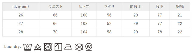 洗濯の際は裏返して他の物と一緒に洗濯しないで下さい。 蛍光漂白剤入り洗剤は使用しないでください。タンブラー乾燥はお避け下さい。
手作業による平置きでの採寸の為、多少の誤差が出る場合がございます。予めご了承ください。