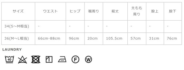 サイズに関しましては、商品によって多少の誤差が生じる場合がございます。予めご了承ください。