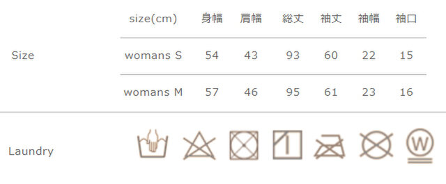手作業による平置きでの採寸の為、多少の誤差が出る場合がございます。予めご了承下さいませ。
クリーニング店でのウェットクリーニングをお勧めします。(ダウン製品の扱いに慣れた店にお出しください)水につけたまま他の洗濯物と重ねないで下さい。水や汗に濡れたまま長時間放置しないでください。洗濯は押し洗いにて行い洗濯後はすぐに干してください。中の羽毛を均等にほぐし充分に乾燥させてください。