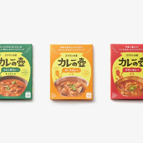 第3世界ショップ|カレーの壺(レトルト)