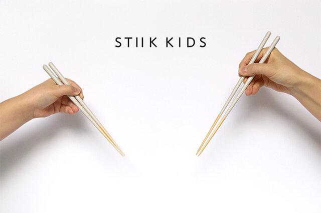 大人のSTIIK(26cm)より4cm短い、22cmです。