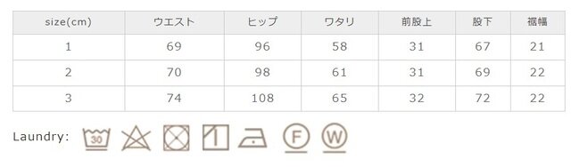 洗濯時ネットを使用して下さい。タンブラー乾燥はお避け下さい。アイロンの際は当て布を使用して下さい。
手作業による平置きでの採寸の為、多少の誤差が出る場合がございます。予めご了承ください。