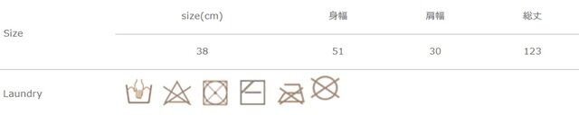 タンブラー乾燥はお避け下さい。ドライクリーニングをお勧めします。
手作業による平置きでの採寸の為、多少の誤差が出る場合がございます。予めご了承ください。