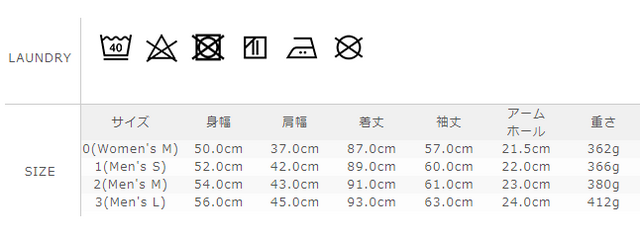 サイズに関しましては、商品によって多少の誤差が生じる場合がございます。予めご了承ください。