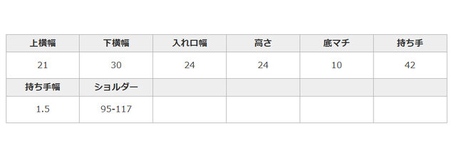 この商品は一点一点に微妙な色、サイズ、風合いなどの違いがあります。白や淡色商品と組み合わせて着用する際は、摩擦や雨、汗などの水分による色移りにご注意ください。 厳選された原皮と染料を用い熟練された職人によって製造されていますが、まれに皮革の表面に見れれる筋、色の濃淡は、天然素材ならではの特徴を示しています。また、素材を生かした仕上げをしております。水分が付着した場合は直ちにお拭き取り下さい。使用後は柔らかい布で空拭きし保管して下さい。
手作業による平置きでの採寸の為、多少の誤差が出る場合がございます。予めご了承ください。
