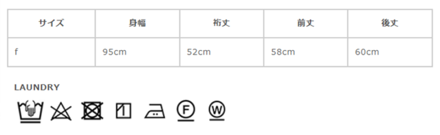 サイズに関しまして、商品によって多少の誤差が生じる場合がございます。予めご了承ください。
