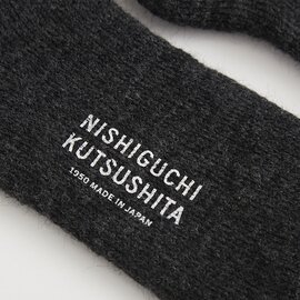 NISHIGUCHI KUTSUSHITA｜モヘアウールパイルソックス S