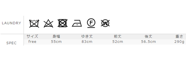 サイズに関しましては、商品によって多少の誤差が生じる場合がございます。予めご了承ください。