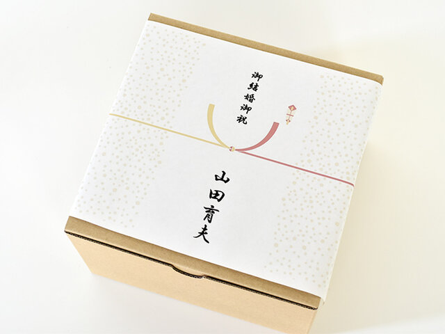 熨斗の対応も可能です。熨斗のデザインも当店オリジナル◎かわいい雰囲気にしました。
熨斗は外熨斗となります。内熨斗は対応できませんので恐れ入りますがあらかじめご了承ください。
※熨斗をご指定いただいた場合は、ラッピングの帯やリボン、シールは全く付きません。熨斗のみになります。
◆熨斗の依頼方法
熨斗をご希望の場合は、備考欄にご記入ください。ご希望の表書き、名前もご記入お願いします。
(例)表書き:御結婚祝 名前:田中涼子