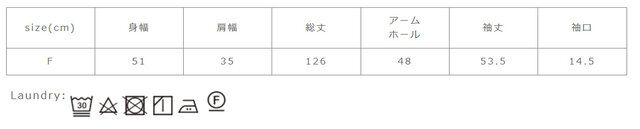 中性洗剤を使用してください。生成・淡色系は無蛍光洗剤を使用してください。すすぎは十分行ってください。他の物と一緒に洗濯しないで下さい。濡れたままの放置はお避けください。洗濯ネットを使用してください。
手作業による平置きでの採寸の為、多少の誤差が出る場合がございます。予めご了承ください。