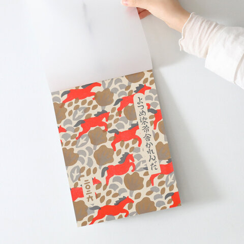 よつめ染布舎|2026年 よつめ染布舎かれんだ kurashisha