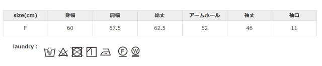 長時間の浸漬や濡れたままの放置はお避けください。生成・淡色製品は、蛍光漂白剤入り洗剤は使用しないでください。形を整えて干してください。アイロンはあて布を使用してください。
手作業による平置きでの採寸の為、多少の誤差が出る場合がございます。予めご了承ください。