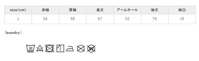 アイロンはあて布を使用してください。プリント部分へのアイロンはお避け下さい。裏返してネットに入れてください。洗濯後はすばやく干して下さい。
手作業による平置きでの採寸の為、多少の誤差が出る場合がございます。予めご了承ください。