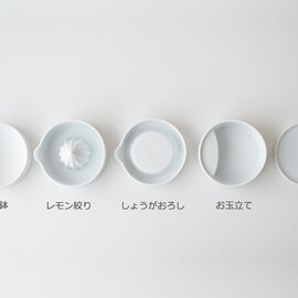 KIHARA｜SITAKU 食卓で食事の支度ができる器シリーズ【小泉誠デザイン】