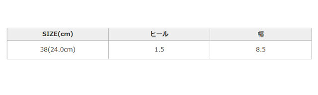 手作業による平置きでの採寸の為、多少の誤差が出る場合がございます。予めご了承ください。