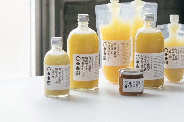 皮からできる精油は松山油脂のアイテムに。抽出した果汁は「山神果樹薬草園」が作る食品・飲料へ。
