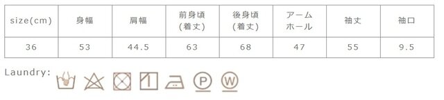アイロンの際は当て布を使用して下さい。絞りは弱くして下さい。濃色は濡れたままで放置しないで下さい。洗濯後は形を整えて干して下さい。
手作業による平置きでの採寸の為、多少の誤差が出る場合がございます。予めご了承ください。