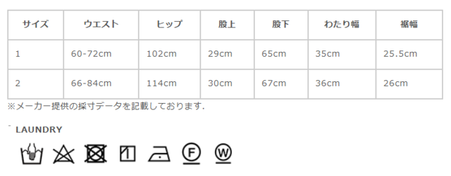 サイズに関しまして、商品によって多少の誤差が生じる場合がございます。予めご了承ください。