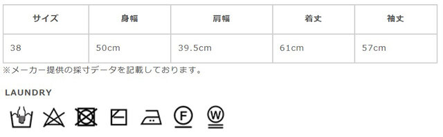 サイズに関しまして、商品によって多少の誤差が生じる場合がございます。予めご了承ください。