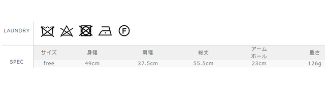 サイズに関しましては、商品によって多少の誤差が生じる場合がございます。予めご了承ください。