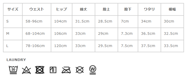 サイズに関しまして、商品によって多少の誤差が生じる場合がございます。予めご了承ください。