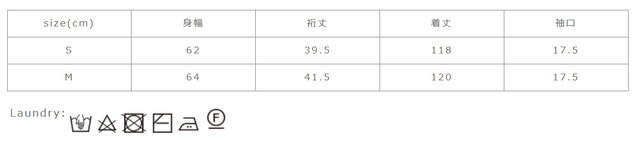 手作業による平置きでの採寸の為、多少の誤差が出る場合がございます。予めご了承下さいませ。
タンブラー乾燥はお避けください。洗濯の際は裏返してクリーニングネットをご使用下さい。アイロンがけを行う際は必ず当て布を使用してください。着用時にベルト、バックや周囲の壁など表面の粗い物との引っかかりに注意してください。汗や雨で湿った状態、及び摩擦により色移りする場合があります。他のものと分けて洗濯してください。洗濯後は直ちに脱水を行なってください。つけ置き洗いはしないでください。
