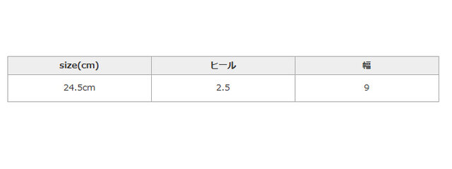 手作業による平置きでの採寸の為、多少の誤差が出る場合がございます。予めご了承ください。