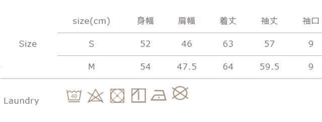 手作業による平置きでの採寸の為、多少の誤差が出る場合がございます。予めご了承ください。
色物は他の物と一緒に洗濯しないでください。蛍光剤入り洗剤は使用しないでください。素材の特性上、多少収縮する可能性があります。形を整えてから干してください。