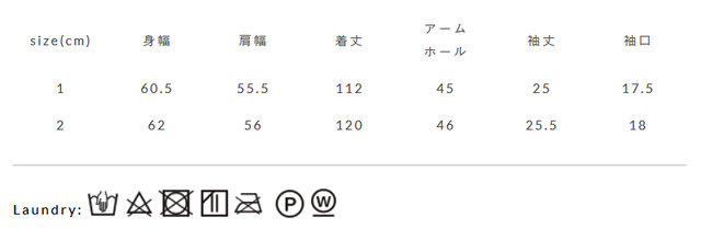 手作業による平置きでの採寸の為、多少の誤差が出る場合がございます。予めご了承ください。
蛍光増白剤入り洗剤のご利用はお避け下さい。単独で手洗いしてください。長時間の浸漬や濡れたままの放置はお避けください。風合いを保つため、アイロンのご使用の際はスチームアイロンを浮かせながら成型してください。