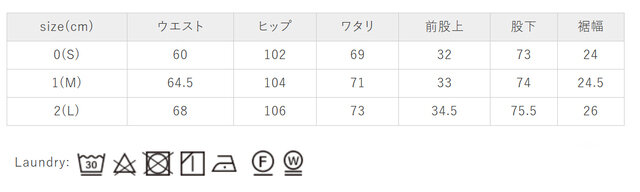 他の物と別に洗ってください。濡れたままの放置はお避けください。アイロンはあて布を使用してください。形を整えて干してください。
手作業による平置きでの採寸の為、多少の誤差が出る場合がございます。予めご了承ください。