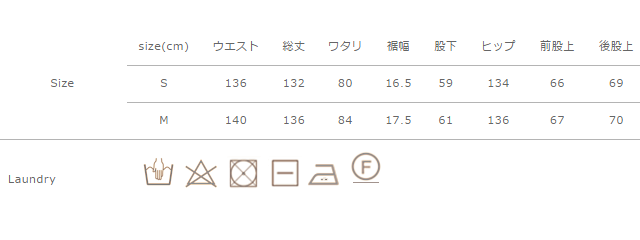 手作業による平置きでの採寸の為、多少の誤差が出る場合がございます。予めご了承ください。
この製品は素材上、ひっかけには十分ご注意ください。タンブラー乾燥はお避けください。アイロンの際は当て布をしてください。