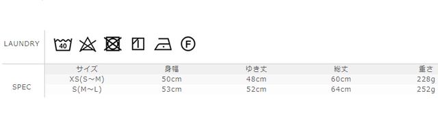 サイズに関しましては、商品によって多少の誤差が生じる場合がございます。予めご了承ください。