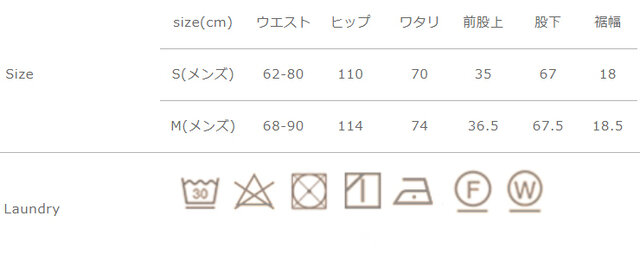 手作業による平置きでの採寸の為、多少の誤差が出る場合がございます。予めご了承下さいませ。
単独で洗って下さい。中性洗剤を使用して下さい。アイロンの際は当て布を使用して下さい。
裏返して干して下さい。洗濯の際はネットを使用して下さい。