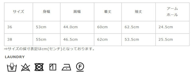 サイズに関しましては、商品によって多少の誤差が生じる場合がございます。予めご了承ください。
