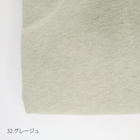 NARU｜(ナル) ムラ糸 くるみカーディガン 650002【2024SS予約】　羽織り　カーデ