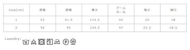 蛍光増白剤入り洗剤の使用はお避け下さい。単独で洗って下さい。風合いを保つため、スチームアイロンは浮かせながら成型して下さい。
手作業による平置きでの採寸の為、多少の誤差が出る場合がございます。予めご了承ください。