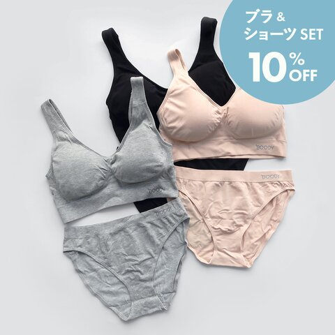 Boody|【セット割引】シェイパーパッドブラ&ショーツSET ブーディー