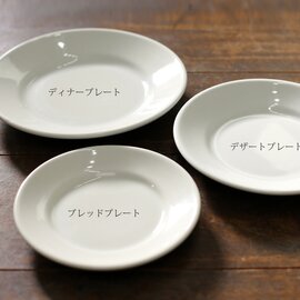 Saturnia｜［チボリ］ プレート/お皿