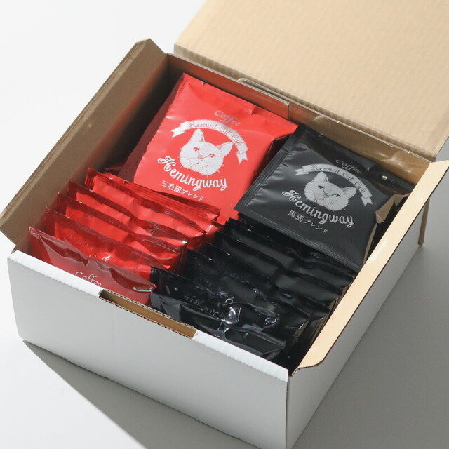 黒猫ブレンド16袋、三毛猫ブレンド16袋をボックスに入れて。
自宅用としてはもちろん、
ボックス入りだから届いたそのままをオフィス用のストックにしたり。
コーヒー好きさんへのギフトとしてもおすすめ。